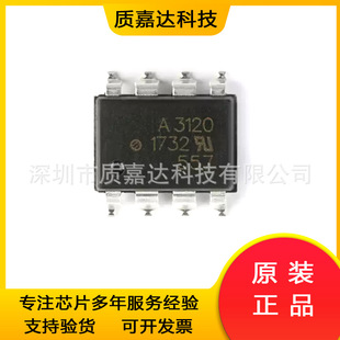 HCPL-3120-500E �zӡA3120 ߉݋ݔ����������оƬIC ���Ԫ����
