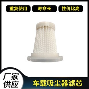 Car Vacuum Cleaner Universal High-power Wireless Charging Mini Special Home and Car Dual-use Filter Element