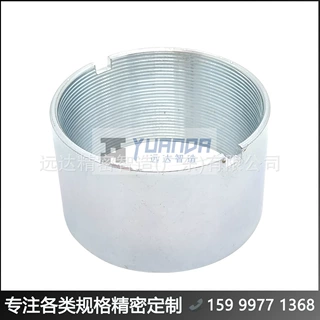 广东外转电机外壳 #远达钢管铁电机壳 YDJMZZ84