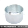 广东ydjmzz84钢管电机电机壳