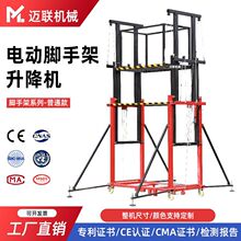 ����2-15��늄��_�ּ������C�Ƅ�ʽ����ƽ̨���ۯB�b�������_�ּ�