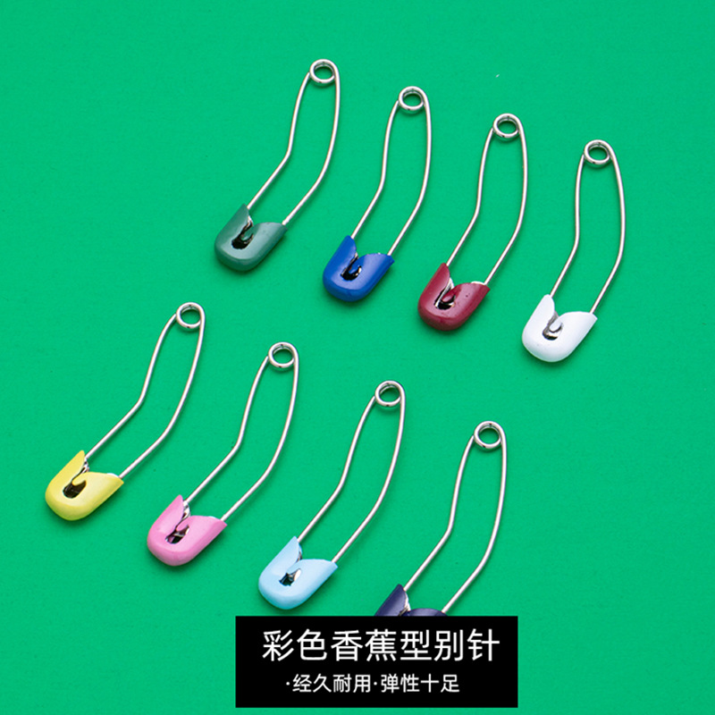 彩色香蕉形安全别针弯曲钢丝别针双保险金属别针服装吊牌儿童别针