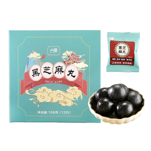 Goddess Day gift nine steamed green box black sesame balls sesame powder black sesame balls source factory shipped 108g box