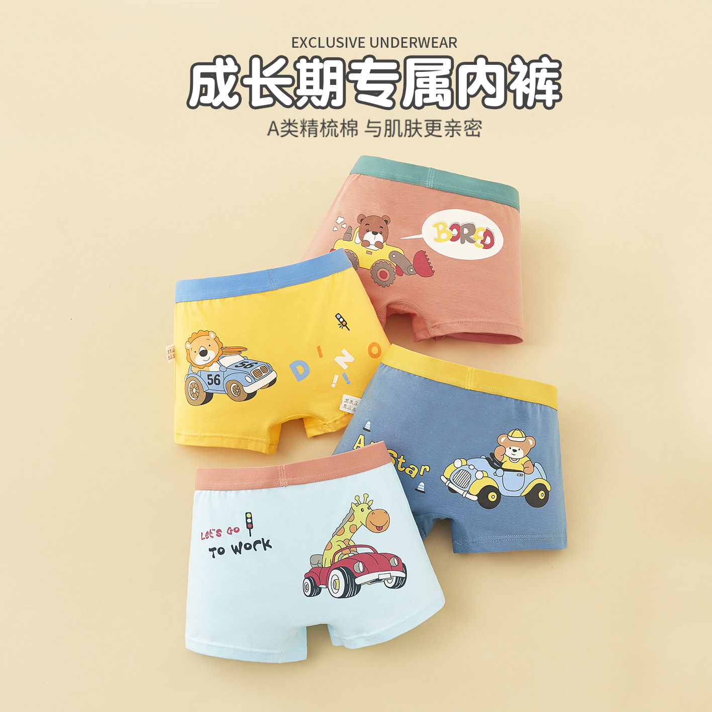 Calzoncillos de algodón para niños de fábrica calzoncillos cortos de algodón delgado de verano calzoncillos sin tope para niños