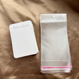 7*10cm项链耳钉首饰品包装袋卡片袋子套装胶封方形礼品批发代发