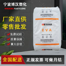 EVA���Č��S1803ע�ܰl�� 늾�/��|�����ľ��t������ EVA�w��