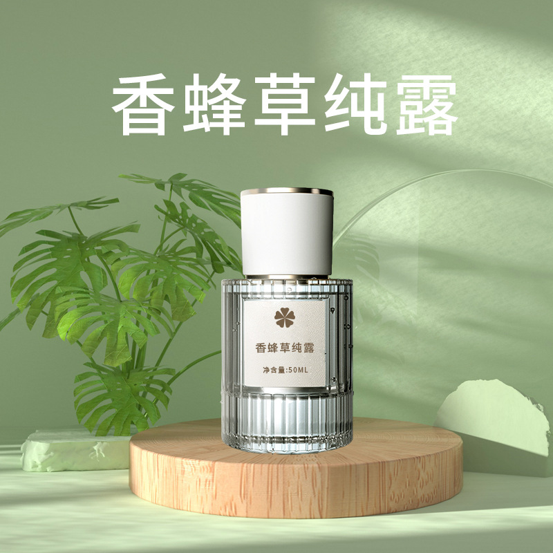 【纯露】香蜂草纯露 香蜂花提取物 特色植物提取物工厂 有报送码