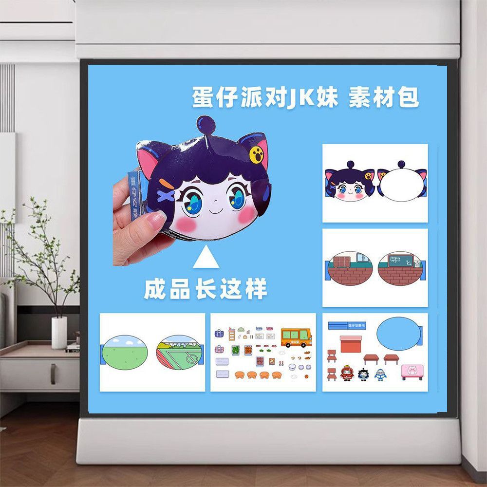 단지두도북 [무료재료패키지+영상]/비용 효율적이고 환경 친화적이며 무독성/[단지JK소녀]/5