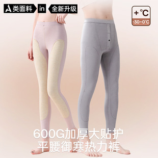 ��600g���Ӻ��ﶬ�½q��ůѝŮ�ӽq�Ӻ�l�Ό���N�o��ů��ѝ��