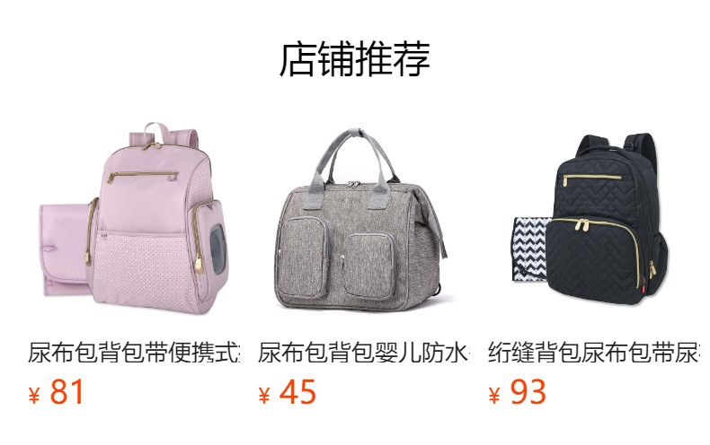 It cannot be clicked in the preview state. After publishing, you can click to jump to the corresponding product page.