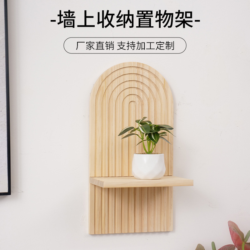 家用装饰架实木悬浮式香薰烛台置物架壁挂式波西米亚收纳架墙上|undefined