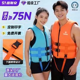 救生衣;其他救生器材;救生圈