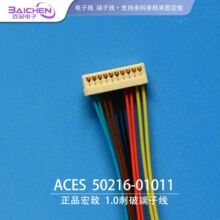 ACES����50216-01011 JST1.0���Ʒ�Ʒ���Ӿ��C���@ʾ���B�Ӿ���