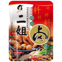 二姐精品卤料60g老卤汁五香家庭卤肉卤水汁小龙虾卤料包调料批发