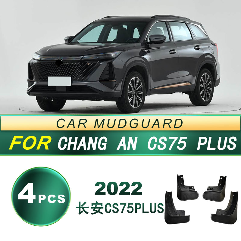 Aplicable a 22 tipos de neumáticos de automóviles Changan CS75 PLUS placa de barro de goma de goma de goma blando piezas de modificación de barro