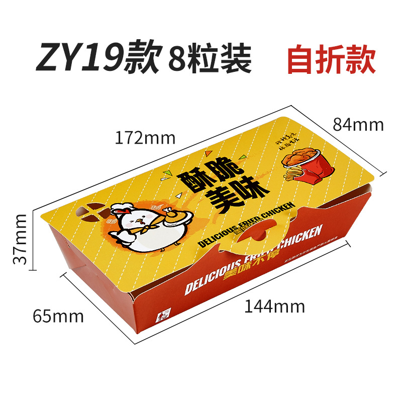 Suministro directo de fábrica pulpo caja de bolas pequeñas Takoyaki caja de embalaje caja de comida para llevar Logo