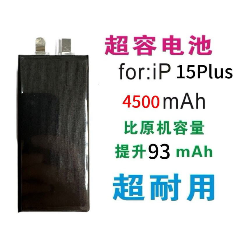 Suitable for Apple 15Plus/11Pro/12/13Promax/14/15/Battery Lithium Battery Fast Charging Suitable for Apple 15Plus/11Pro/12/13Promax/14/15/Battery Lithium Battery Fast Charging