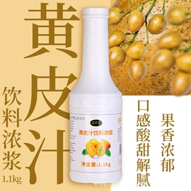 糖类;咖啡伴侣辅料;奶茶