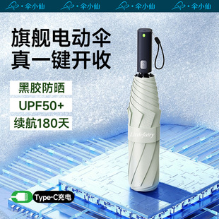 늄�ȫ�Ԅ����һ�I�_�պ��z����UPF50+������ó���ۯB�Ԅӂ�