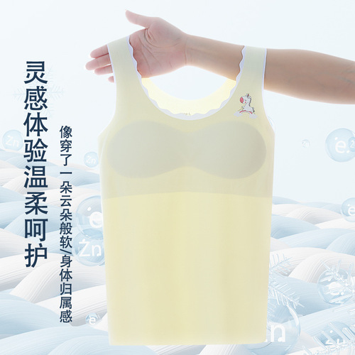 Girls camisole ice silk anti-exposure thin underwear for primary school students and girls in the development period
