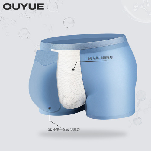 New  Summer Men's Ice Silk Invisible Seamless Gliding Thin Face Mask Pants Solid Color Antibacterial Straight Leg Pants