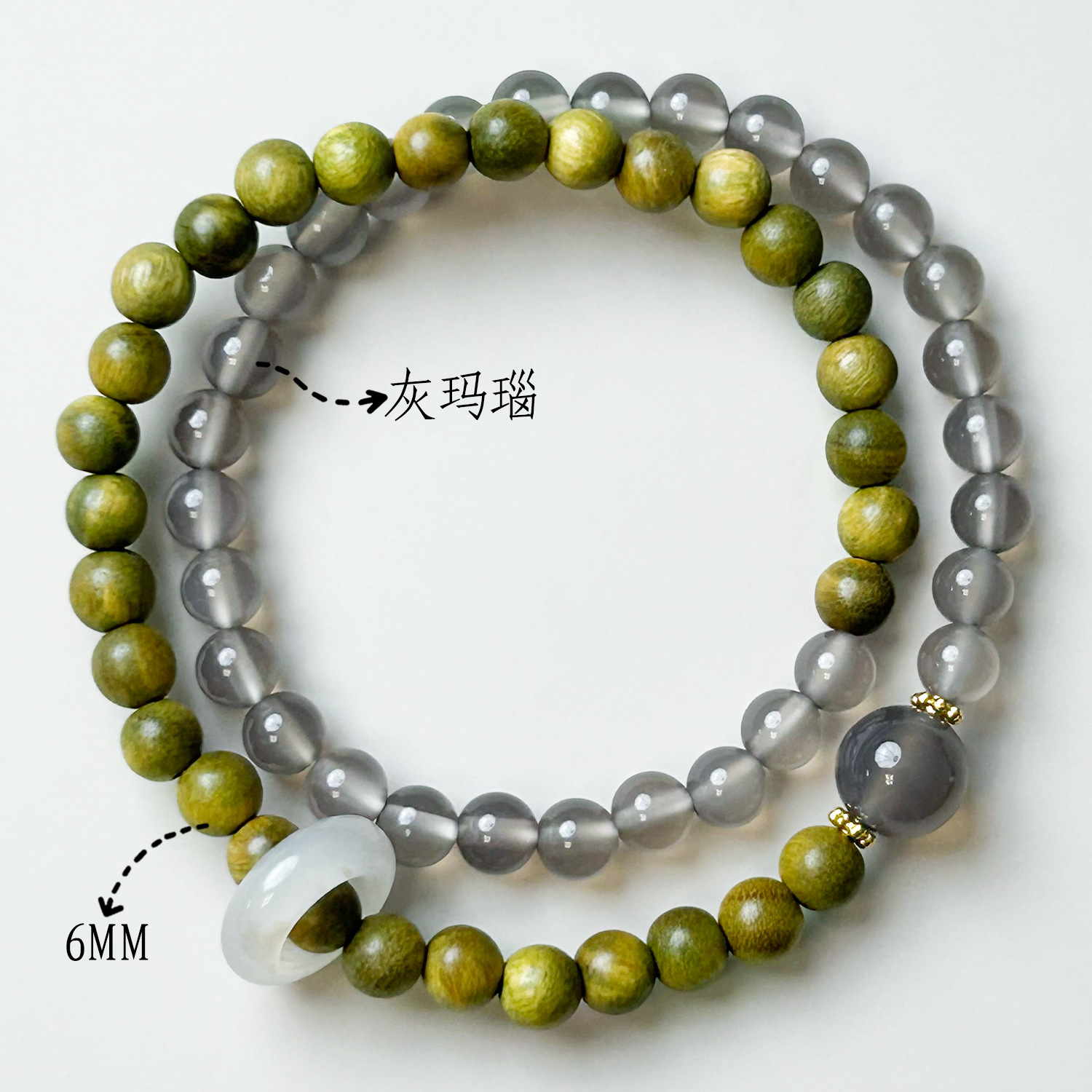 그린 샌달우드 그레이 마노 더블 서클 칼세도니 런닝 링 (6mm)