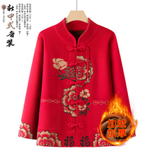 奶奶针织衫秋冬款毛衣新款加绒加厚中老年人妈妈开衫外套秋款女装