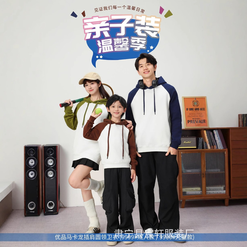 400G American retro casual heavy terry shoulder color matching loose hooded casual sweater logo embroidery