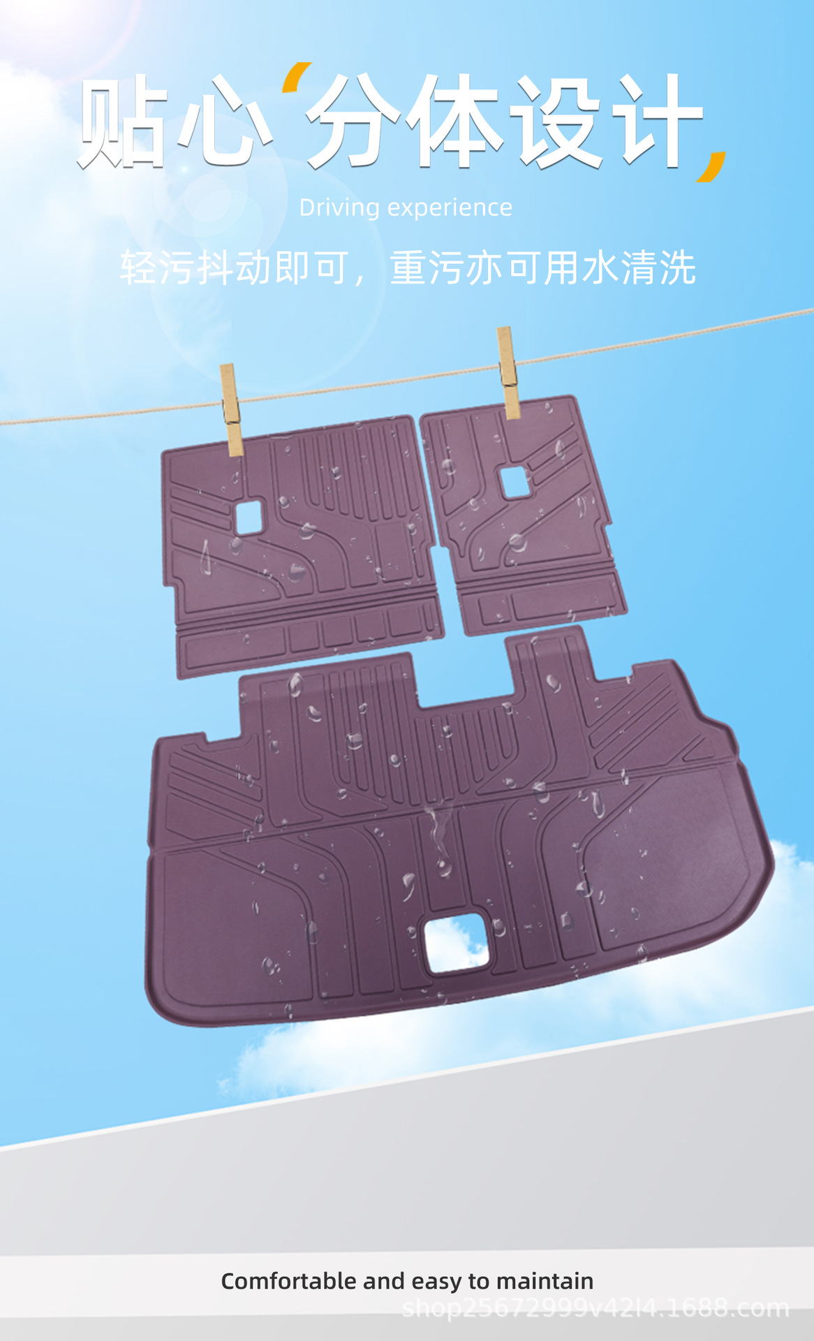Suitable for Zhijie V9 trunk mat, 26 models, specifically for Huawei HarmonyOS Zhixing rear trunk TPE car trunk mat