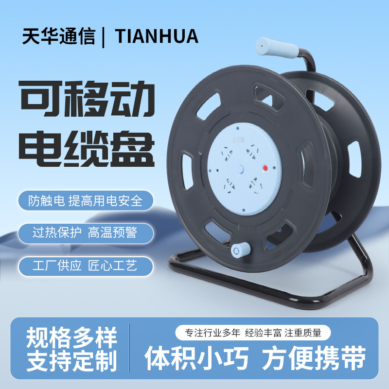Supply of Bull Cable Reel Gn-806Dn250V382.5 Square* 50m with Leakage Protection Cable Reel Manufacturer Supply of Bull Cable Reel Gn-806Dn250V382.5 Square* 50m with Leakage Protection Cable Reel Manufacturer