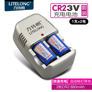 Letron CR2 battery charger 2-slot smart fast charger lithium iron phosphate charger suit KCR2