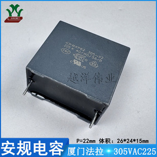 �B�T����/FARA C42Q2225K9SC450 305VAC225K ���ٱ�Ĥ ��Ҏ���