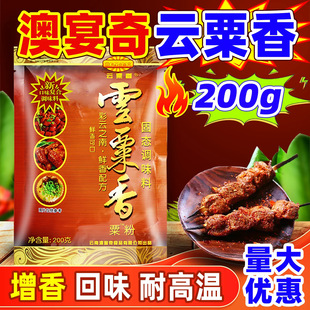 ������������ڷ��ھ���֬��ĩ�����ѷ��r�����{ζ�ϊW���������