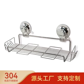 收纳篮/筐;杯架、酒杯架;卫浴置物架