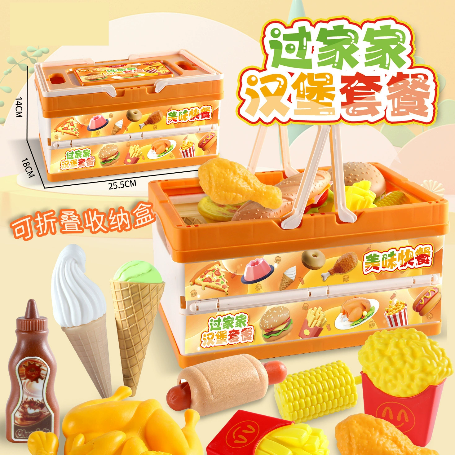 Family realistic folding storage system for cutting, smart toy