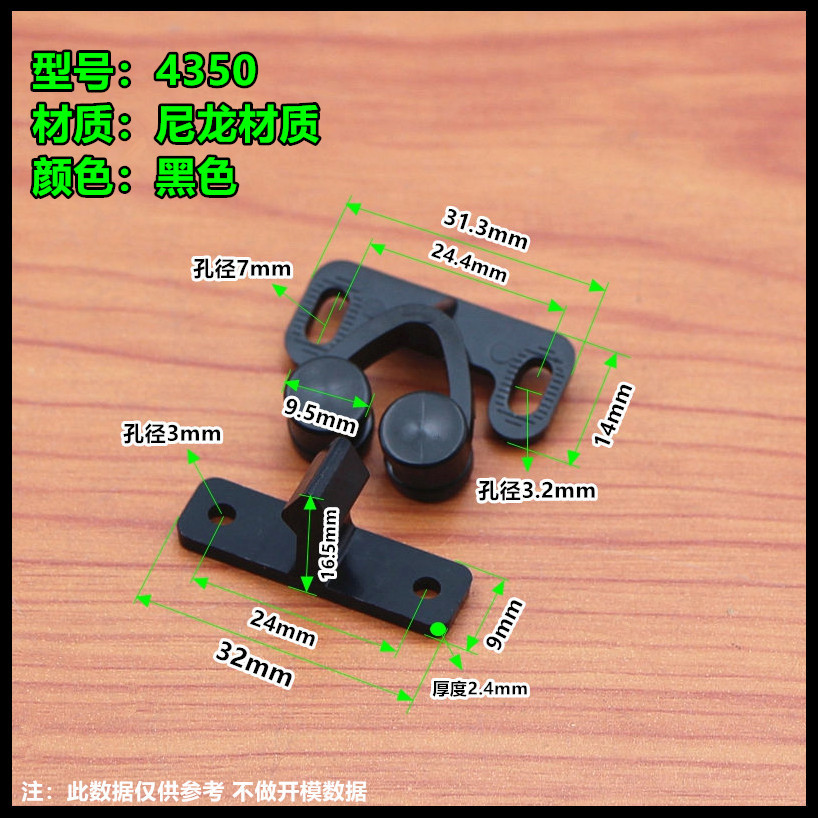 Botón de puerta de perlas de plástico equipo experimental puerta de muebles puerta de madera accesorios de puerta de pantalla de resorte muebles puerta de bloqueo abrazadera de bloqueo