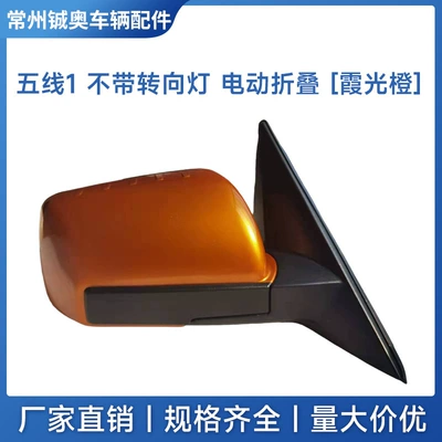 Model as the Original Car, Rear mirror/rearview mirror assembly - left-driver-5-line-1-without-turn-signal-electric-folding-coffee-brown