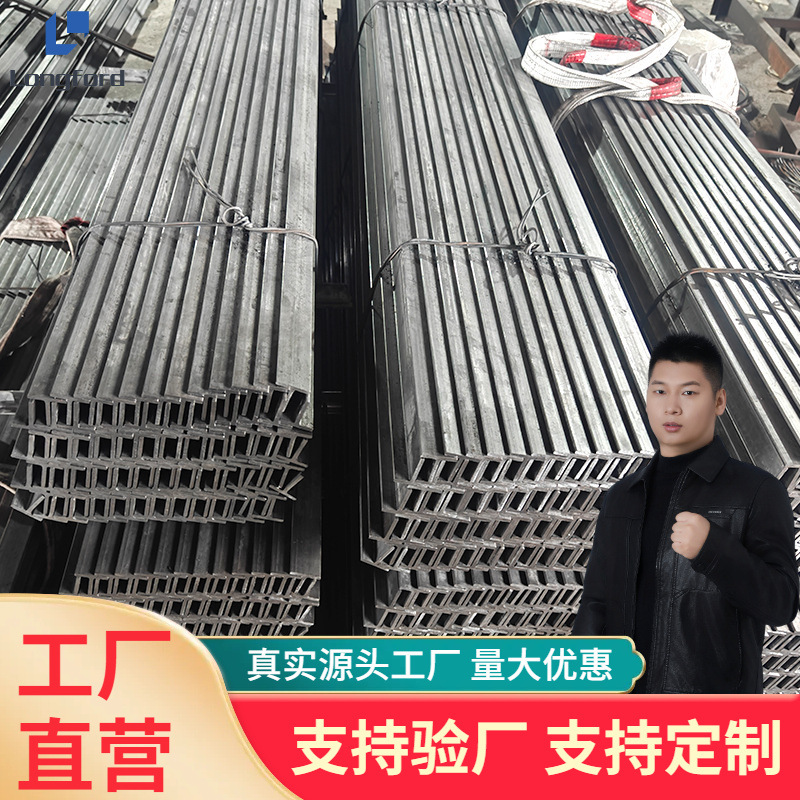 T型钢 工作用途型钢幕墙热轧异型钢电梯导轨切割加工建筑工地用