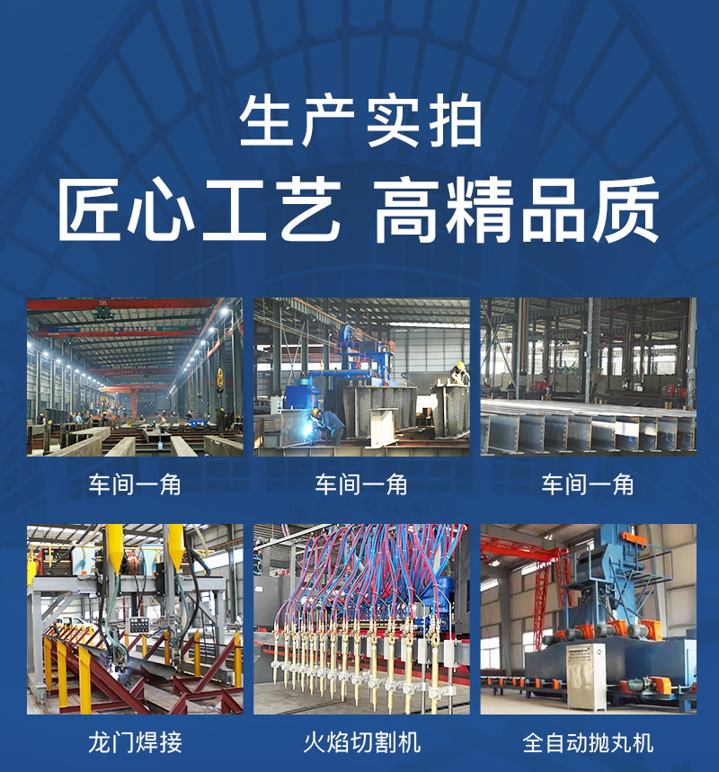亨铁物资-构件-详情_06.jpg
