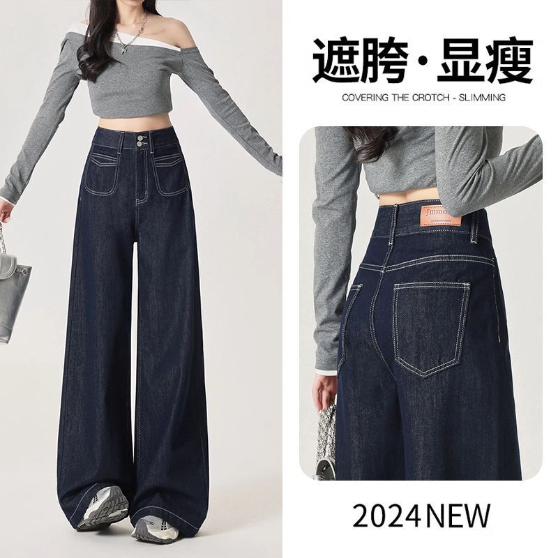 Design Sense Hip Covering Slim Denim Mop Pants Women's 2025 Tannin Two Buckle Loose Dagging Wide Leg Pants Design Sense Hip Covering Slim Denim Mop Pants Women's 2025 Tannin Two Buckle Loose Dagging Wide Leg Pants