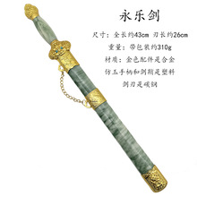 ��Ȫ�йŝh�����ٶ̄�Խ�����¹�������δ�_��С����ˇƷ�b����l