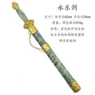 ��Ȫ�йŝh�����ٶ̄�Խ�����¹�������δ�_��С����ˇƷ�b����l