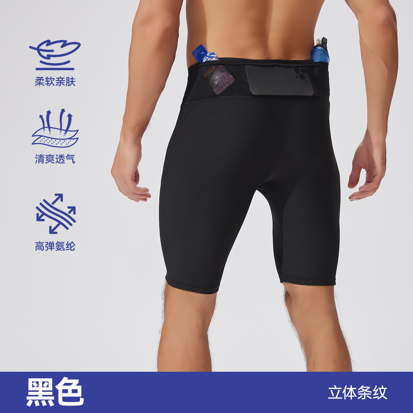 Verano nuevo estilo de alta elasticidad, secado rápido, pantalones de cinco puntos de compresión de cintura alta con múltiples bolsillos para hombres y mujeres, pantalones de yoga de fitness para correr al aire libre