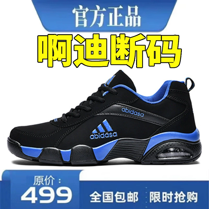Мужские кроссовки Ah Didas 2026 лето, новые дышащие сетчатые повседневные спортивные легкие, гибкая подошва, амортизация, походная обувь