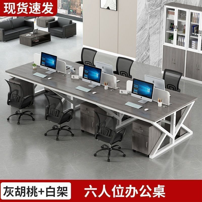 スタッフデスクとチェアの組み合わせオフィスコンピュータデスクシンプルモダンな4人または6人用スクリーンデスクスタッフステーション|undefined