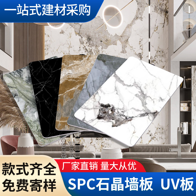 厂家现货竹木纤维uv板可折弯护墙板自己安装家装工装修材料饰面板