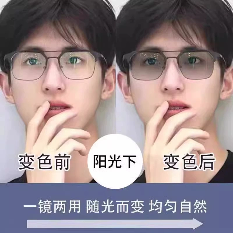 Men's sunglasses for elderly, glasses, for middle age