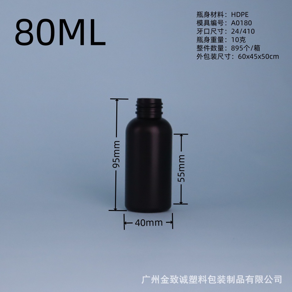 メーカー在庫あり HDPEプラスチック製丸肩黒色尖口遮光ボトル ネイルアートUV接着剤ボトル 絞り出しインクタンク