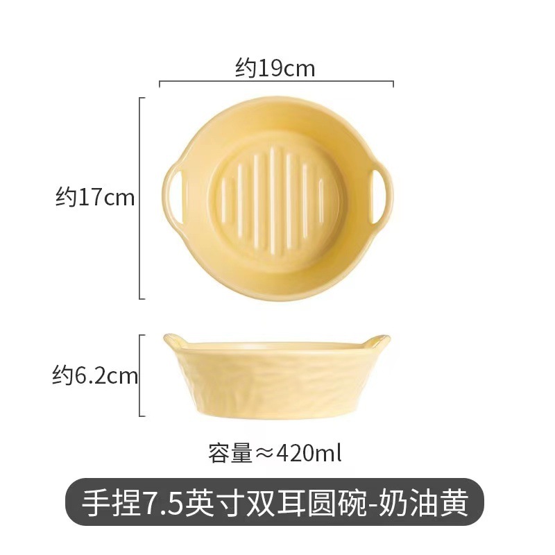 Hogar de doble oído freidora de aire para hornear tazón de cerámica tazón de sopa de alto aspecto dormitorio frutero Internet celebridad Caracol tazón de polvo