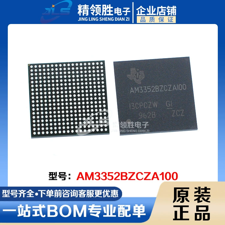 Новый оригинальный чип микроконтроллера BGA-324 AM3352BZCZA100 в упаковке